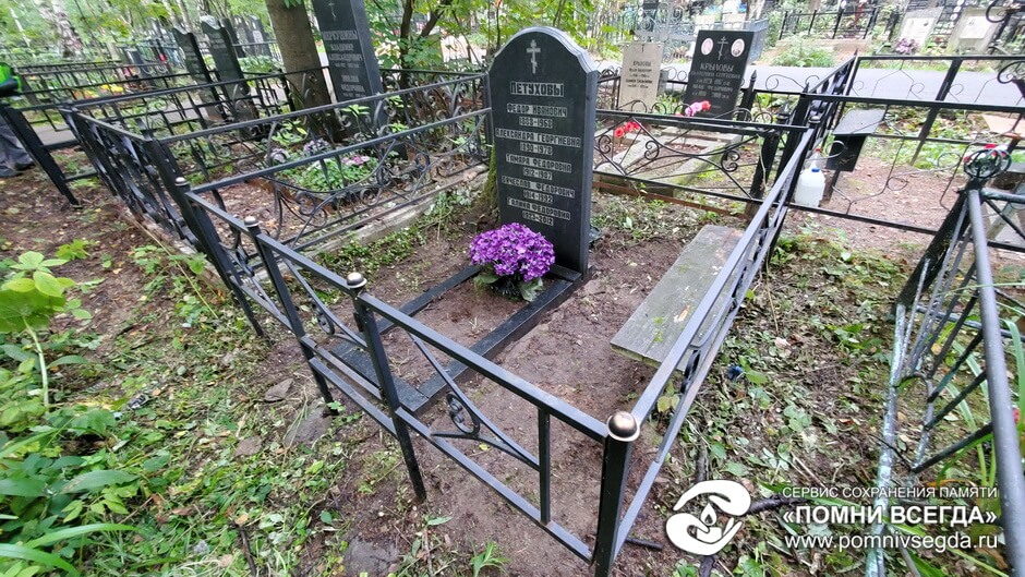 После работы